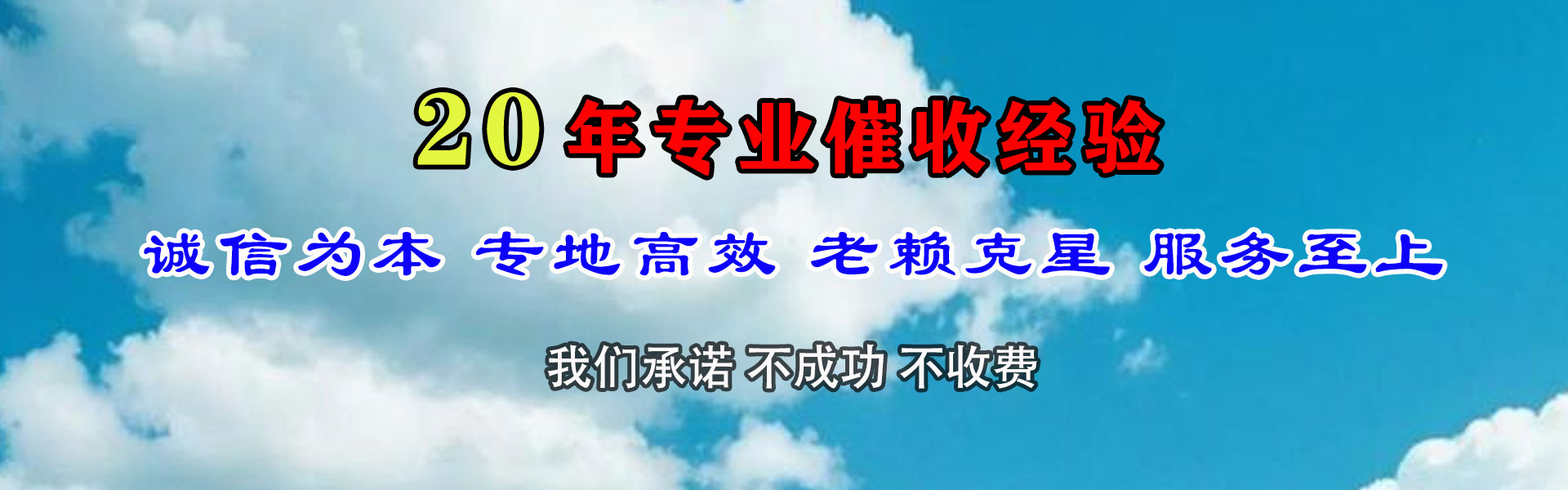 涡阳收债公司